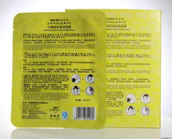 露碧詩檸檬緊致細(xì)滑蠶絲面膜 深層美白的護(hù)膚臻品