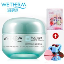 碧蔻詩八杯水盈潤面霜 艾格碧詩化妝品中的補(bǔ)水明星